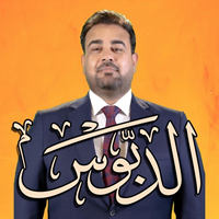 تسجيل الدخول